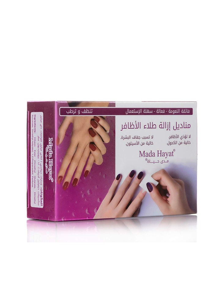 مدى حياة 20 منديل لإزالة طلاء الأظافر  - Image 1