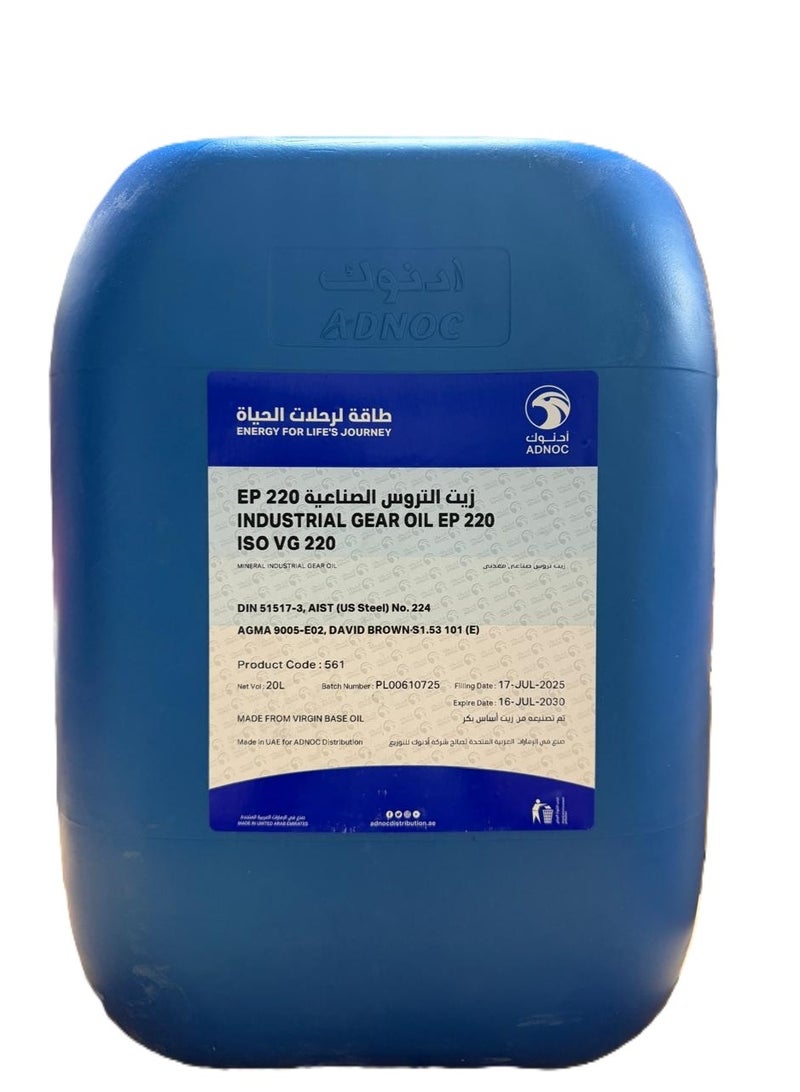 ADNOC Industrial Gear Oil EP 220 20Ltr - Image 1
