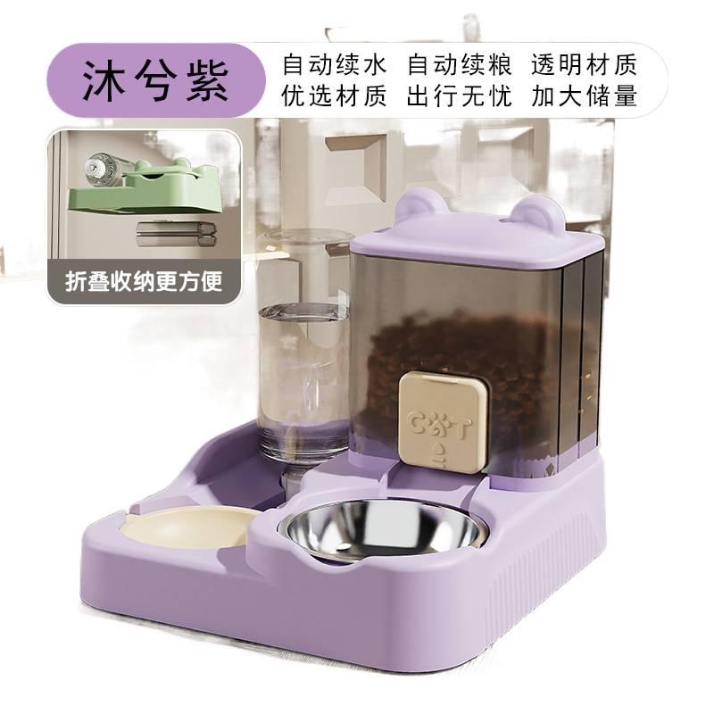 Stainless Steel Pet Bowl with Indoor Feeding Home Feeding Accessory Pet Food Bowl Routine Feeding Daily Feeding for Cats - Image 1
