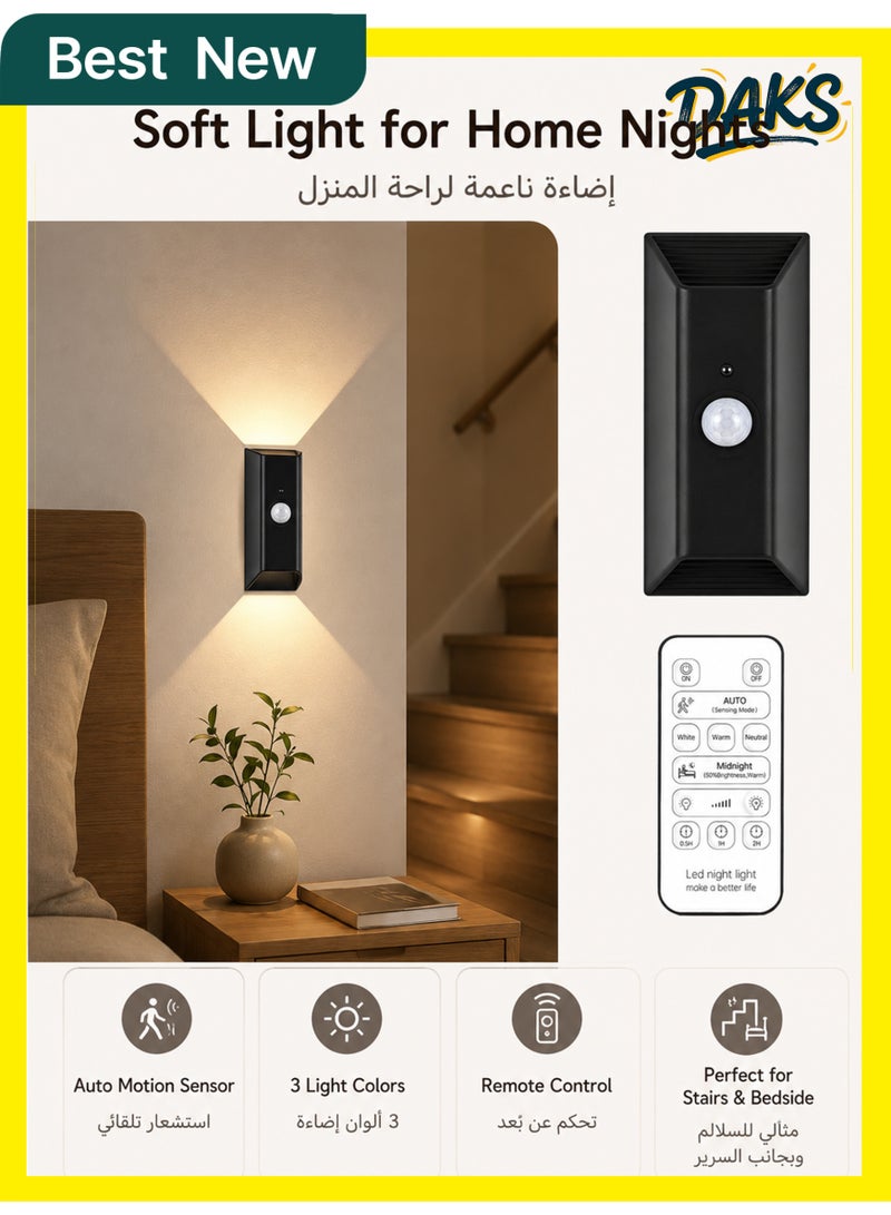 DAKS Indoor Motion Sensor LED Wall Lamp, USB Rechargeable Magnetic Night Light, 4000mAh Battery Powered Light for Hallway, Staircase, Closet, Bedroom & Living Room - Image 1