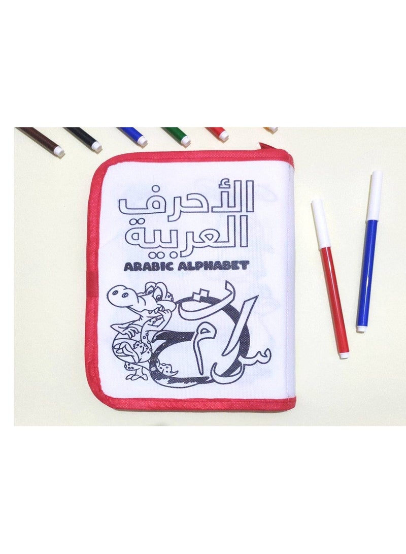 Magic Coloring Book Arabic Letters  - Image 2