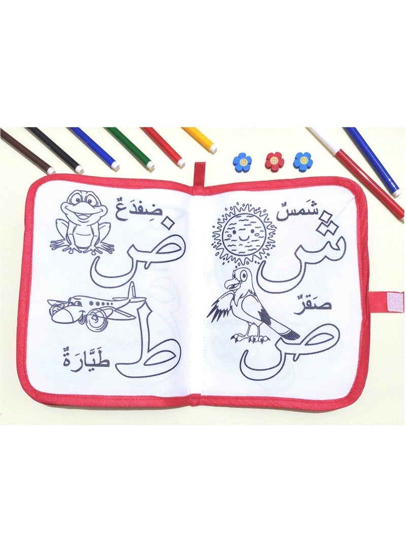 Magic Coloring Book Arabic Letters  - Image 3