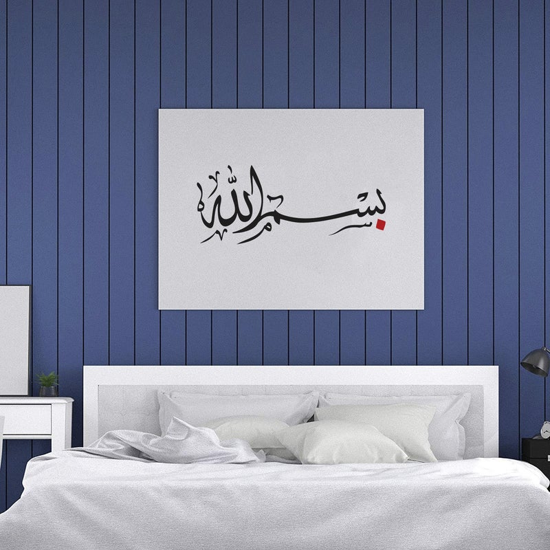 MAXPIX LLC Bismillah Calligraphy Stickers For Wall Art | Vinyl Stickers Decal | Vinyl Decals |Die Cut Stickers | Quran Quotes |Vinyl Graphics | Lettering Stickers | Quran Ayat |Size: 76x32 cm - Image 3