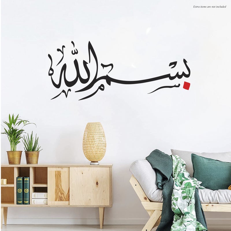MAXPIX LLC Bismillah Calligraphy Stickers For Wall Art | Vinyl Stickers Decal | Vinyl Decals |Die Cut Stickers | Quran Quotes |Vinyl Graphics | Lettering Stickers | Quran Ayat |Size: 76x32 cm - Image 1