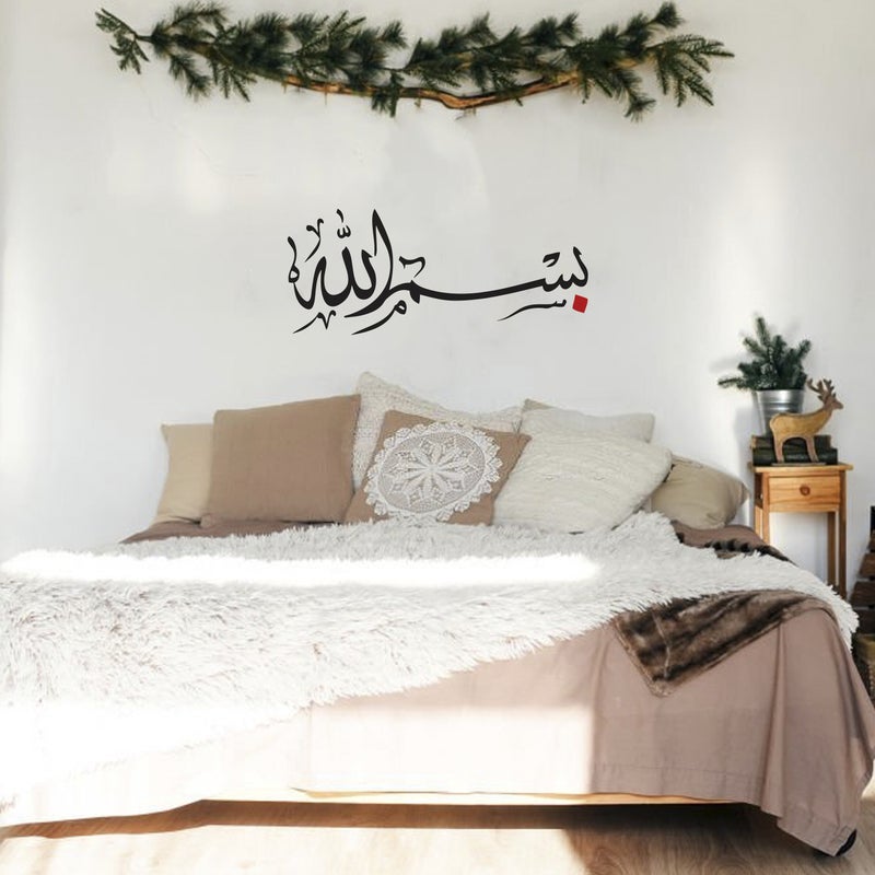 MAXPIX LLC Bismillah Calligraphy Stickers For Wall Art | Vinyl Stickers Decal | Vinyl Decals |Die Cut Stickers | Quran Quotes |Vinyl Graphics | Lettering Stickers | Quran Ayat |Size: 76x32 cm - Image 2