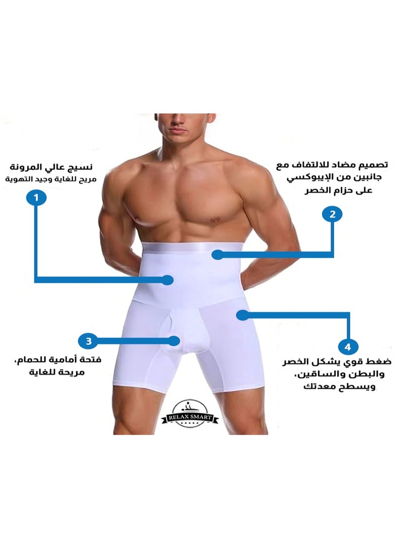 ريلاكس سمارت شورت ضغط رجالي أبيض بخصر مرتفع – دعم قوي للفخذين والبطن، مشد رياضي لتشكيل الجسم واستخدام يومي مريح - Image 5