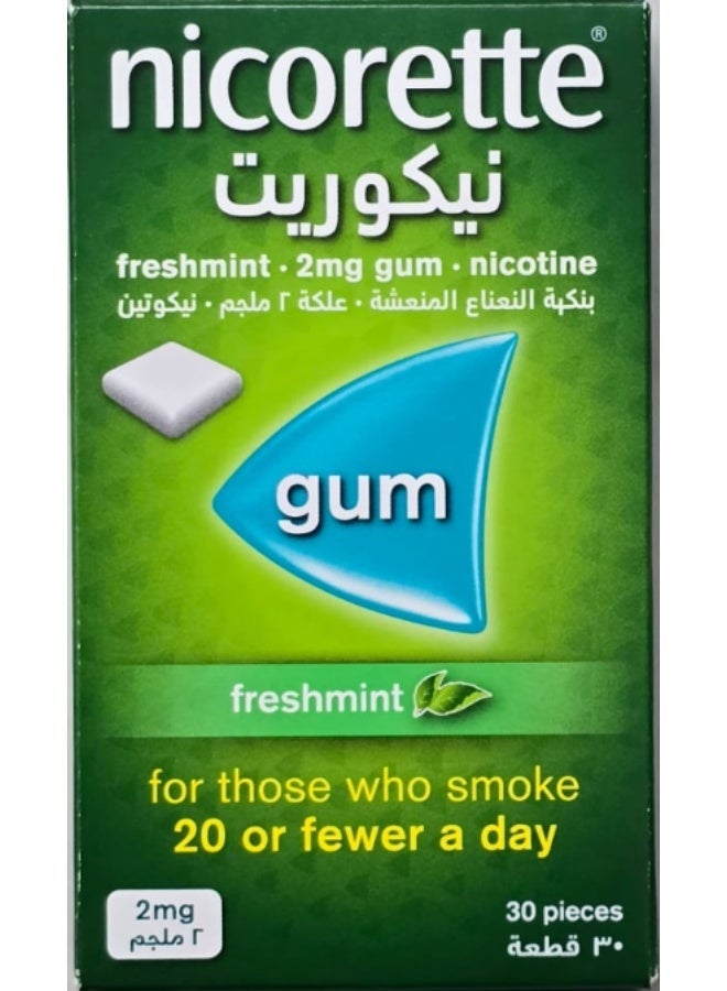nicorette Freshmint Gum 2mg (30 pieces) - Image 1