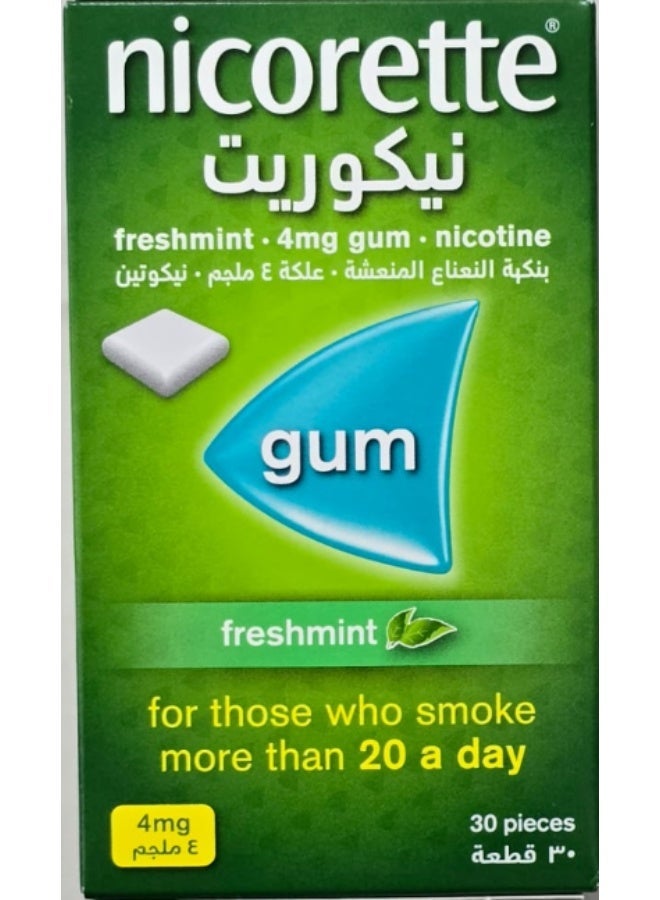 nicorette Freshmint Gum 2mg (30 pieces) - Image 2