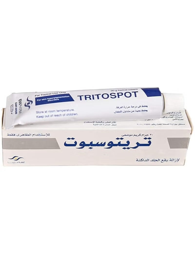 تريتوسبوت كريم للبقع الداكنة