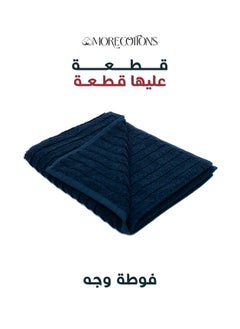 More cottons  مور كوتن 2 فوطة وجه 50x100  - Image 2