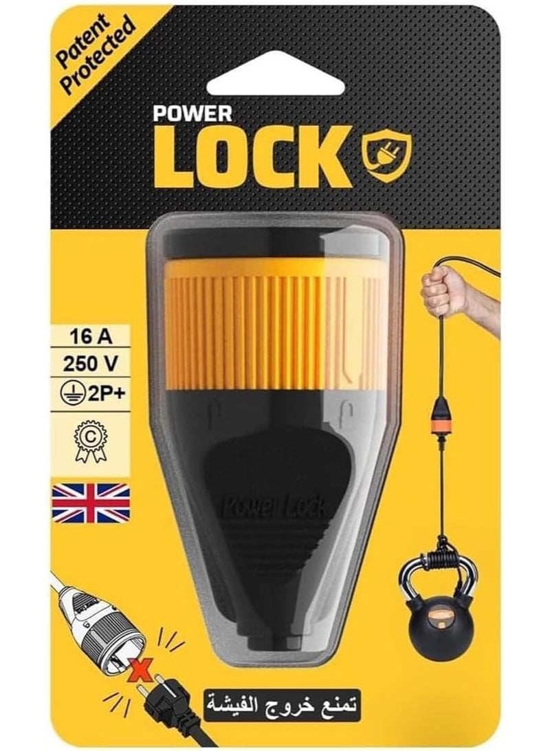 باور لوك نتاية اسود بدون سلك - 16 امبير- 250 فولت - تمنع خروج الفيشة - Image 1
