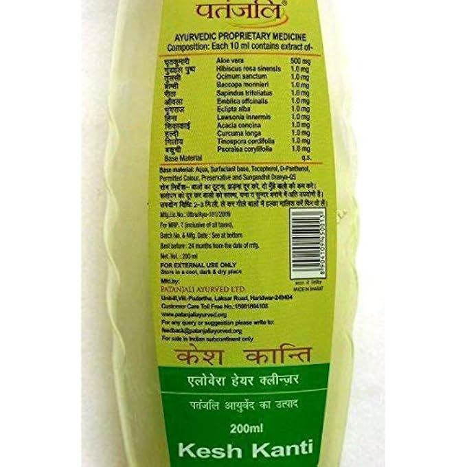 PATANJALI KESH KANTI ALOE VERA HAIR CLEANSER 200 ML - Image 3