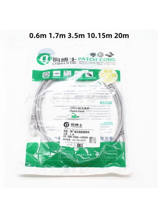 Generic Dr. Copper Category 5e Computer Network Cable Finished Full Copper Network Jumper Over FLUKE Test 1.3m 5.1m-Color:Gray-Cord Length:5m  - Image 4