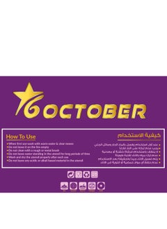 6 October Serving Fork  - Image 4