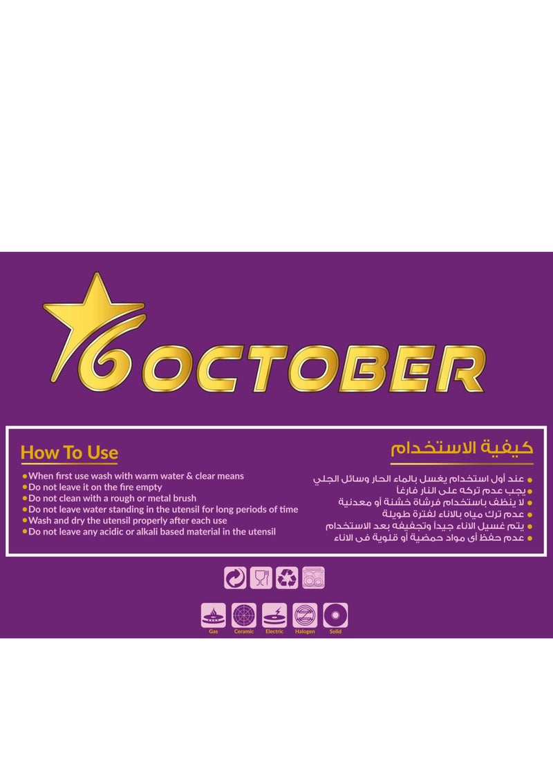 6 October - Serving Fork - Image 1
