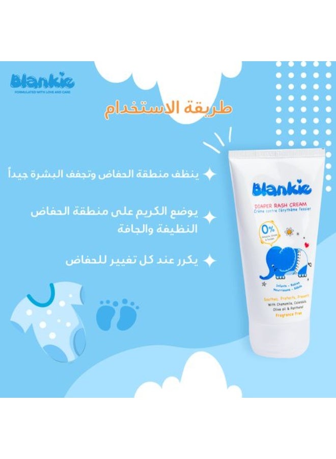 بلانكي كريم  لمنطقه الحفاضات للأطفال - 75 مل - Image 4