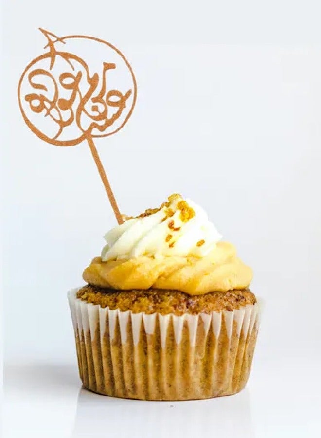 hearth 12pcs Eid Cake Decorations by Hearth, Plastic, Party Supplies, Arabic, Asakom mn Awadah, Cupcake decoration, Holiday- Shiny Gold - Image 1
