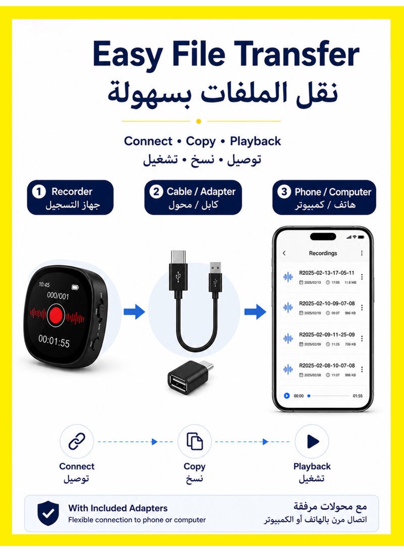 1 طابق سرداب "مسجل صوت بسعة 64 جيجابايت (750 ساعة) مع شاشة، مسجل صوت محمول صغير يعمل بالتنشيط الصوتي مع خاصية إلغاء الضوضاء، مشغل MP3، جهاز صوتي للمحاضرات، الاجتماعات، والفصول الدراسية" - Image 3