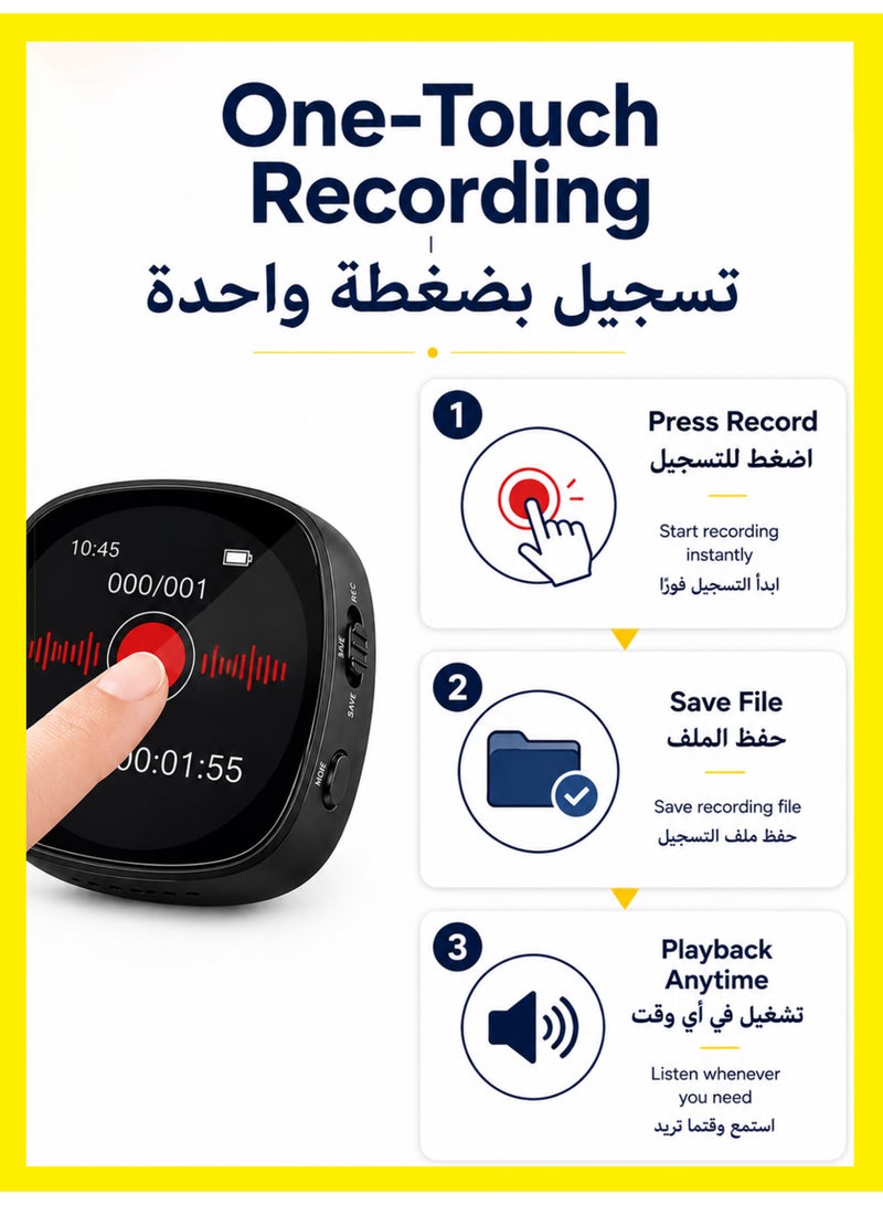 1 طابق سرداب "مسجل صوت بسعة 64 جيجابايت (750 ساعة) مع شاشة، مسجل صوت محمول صغير يعمل بالتنشيط الصوتي مع خاصية إلغاء الضوضاء، مشغل MP3، جهاز صوتي للمحاضرات، الاجتماعات، والفصول الدراسية" - Image 2