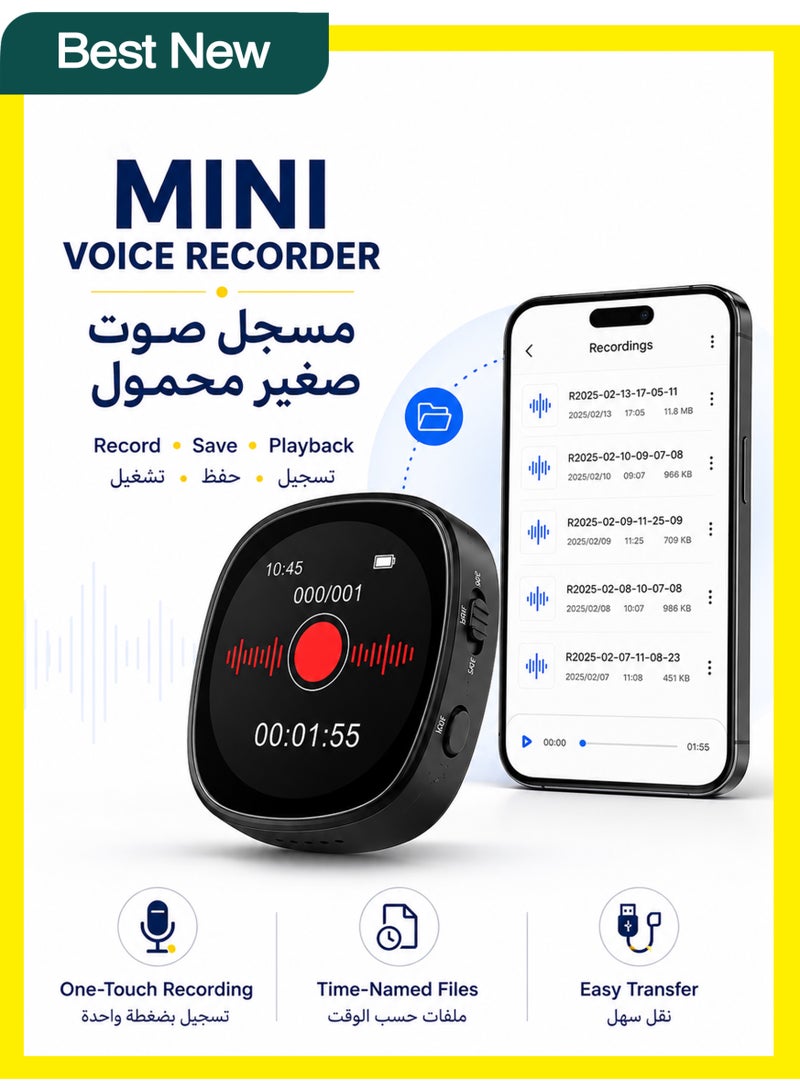 1 طابق سرداب "مسجل صوت بسعة 64 جيجابايت (750 ساعة) مع شاشة، مسجل صوت محمول صغير يعمل بالتنشيط الصوتي مع خاصية إلغاء الضوضاء، مشغل MP3، جهاز صوتي للمحاضرات، الاجتماعات، والفصول الدراسية" - Image 1