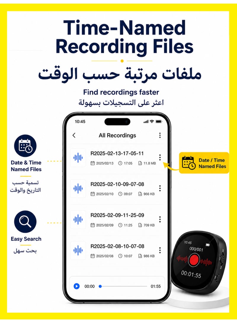 1 طابق سرداب "مسجل صوت بسعة 64 جيجابايت (750 ساعة) مع شاشة، مسجل صوت محمول صغير يعمل بالتنشيط الصوتي مع خاصية إلغاء الضوضاء، مشغل MP3، جهاز صوتي للمحاضرات، الاجتماعات، والفصول الدراسية" - Image 5