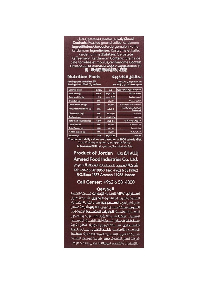 Al Ameed قهوة تركية متوسطة التحميص مع الهيل - Image 2
