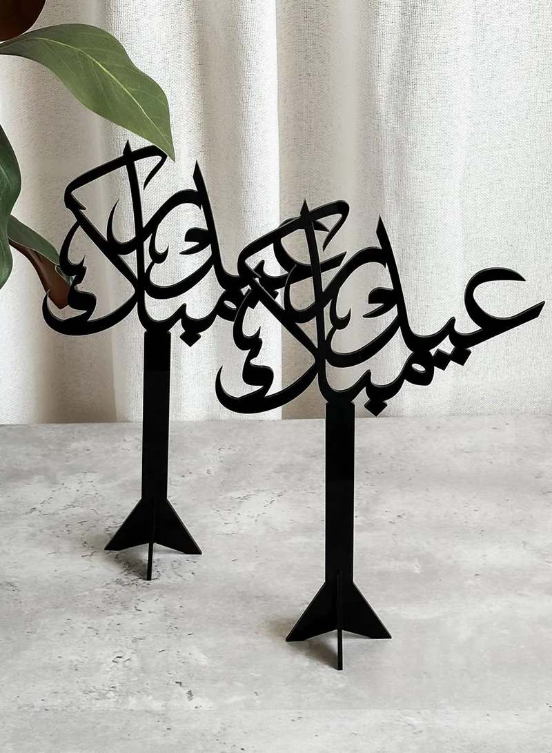 LOWHA Set of Two Acrylic Decor Stands with the Arabic Phrase Eid Mubarak