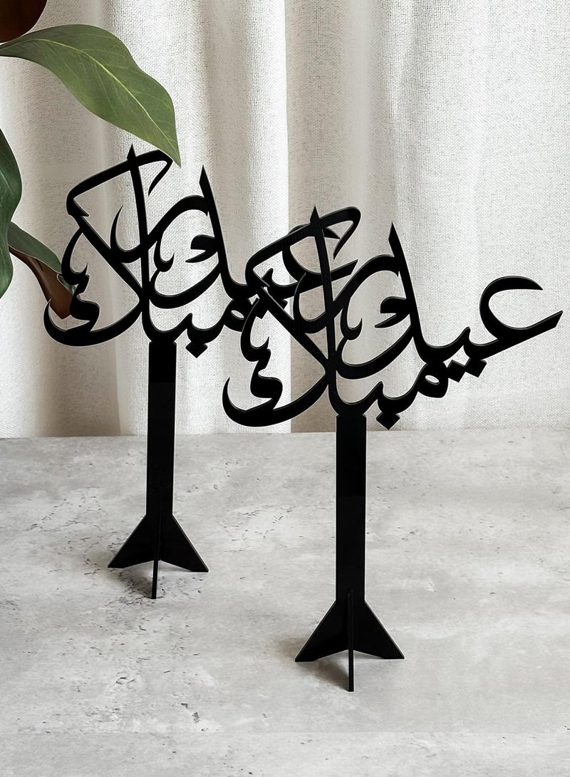 LOWHA Set of Two Acrylic Decor Stands with the Arabic Phrase Eid Mubarak - Image 1