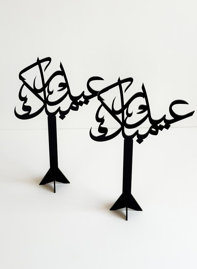 LOWHA Set of Two Acrylic Decor Stands with the Arabic Phrase Eid Mubarak - Image 4