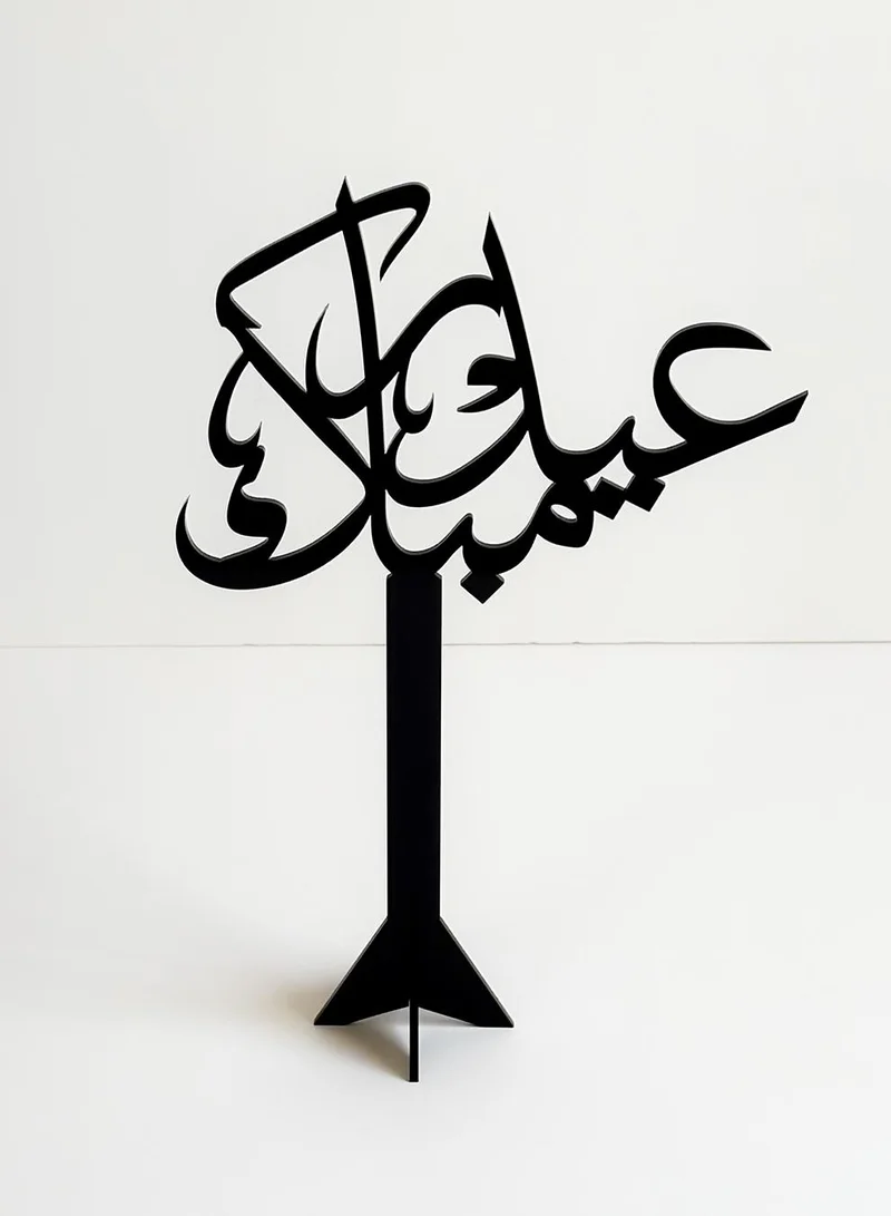 LOWHA Set of Two Acrylic Decor Stands with the Arabic Phrase Eid Mubarak