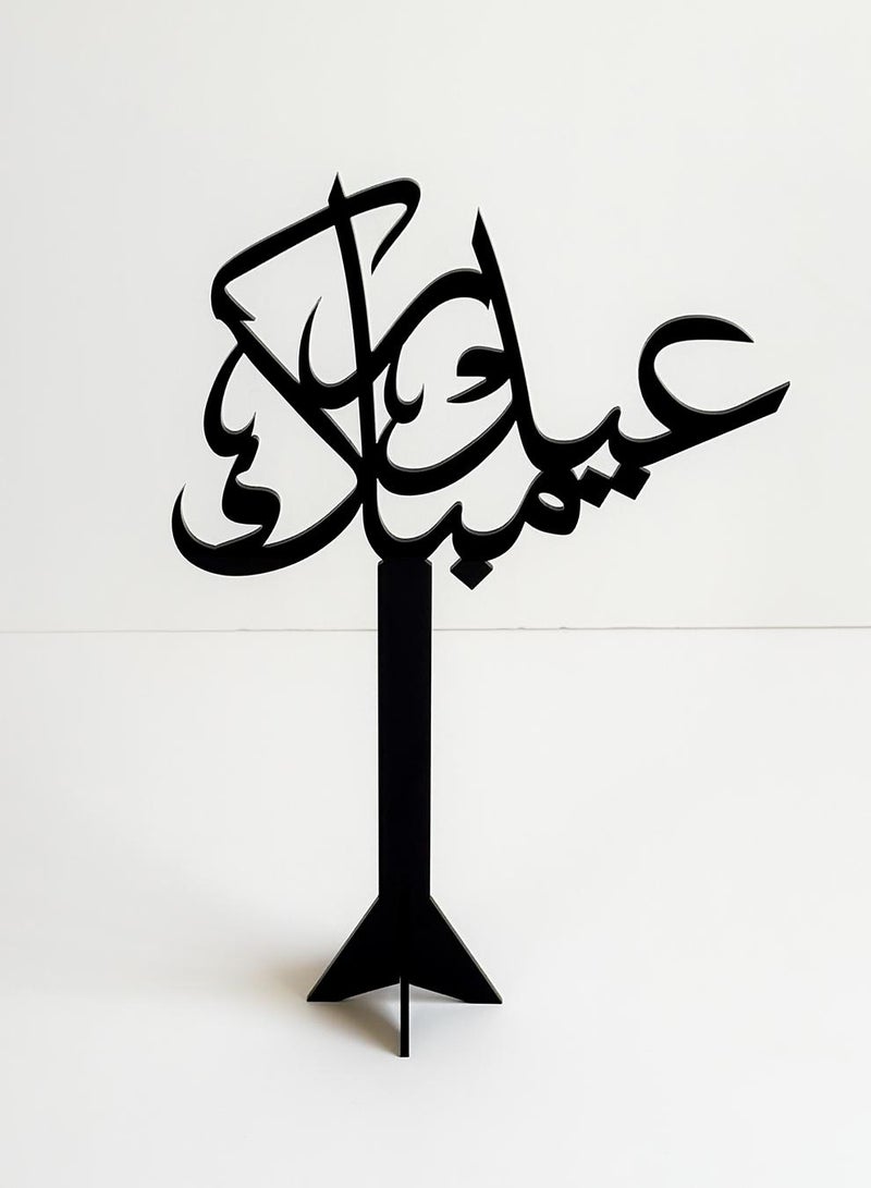 LOWHA Set of Two Acrylic Decor Stands with the Arabic Phrase Eid Mubarak - Image 2
