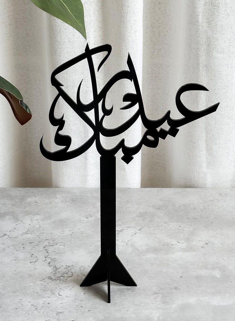 LOWHA Set of Two Acrylic Decor Stands with the Arabic Phrase Eid Mubarak - Image 3