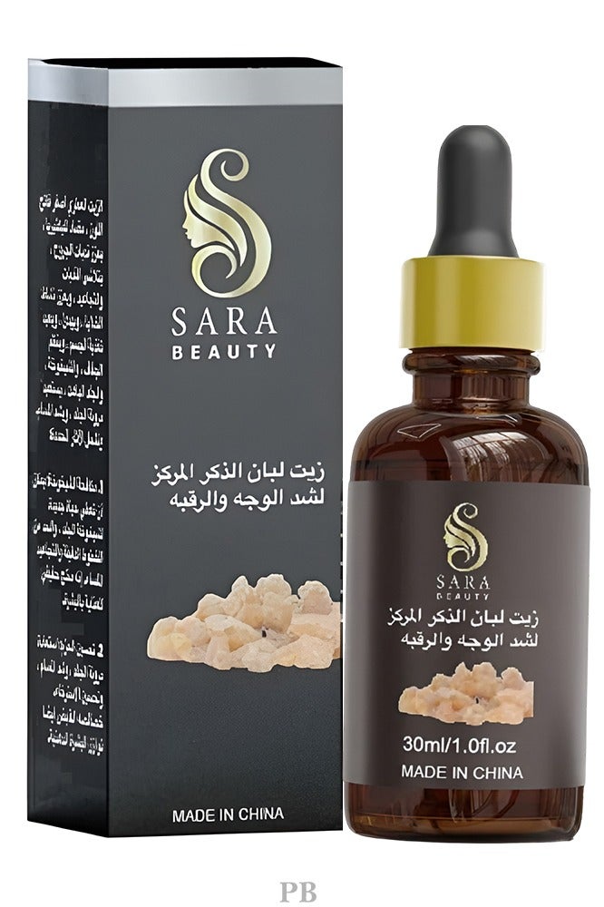 SARA BEAUTY Advanced Eye Care Duo – Targets Dark Circles & Firms the Eye Area.  - Image 2