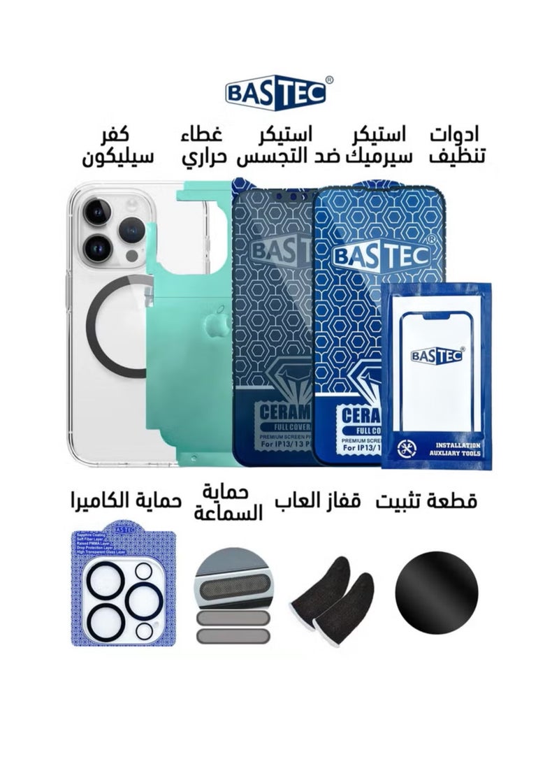 بكج حماية متكامل 12 في 1 لهاتف ايفون 15 بلس من باس تيك