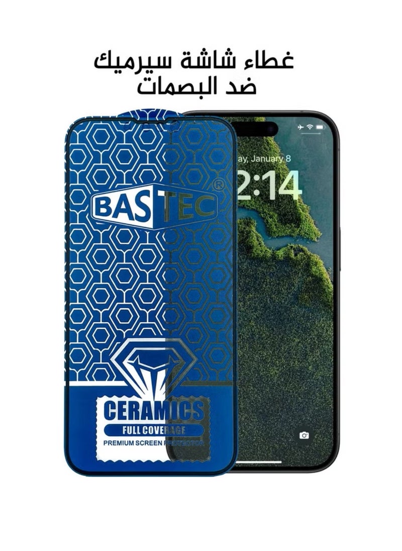 بكج حماية متكامل 12 في 1 لهاتف ايفون 15 بلس من باس تيك