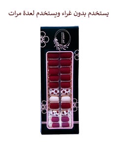 KNOOZ ALKHOZAMA False nails tips without glue  - Image 1