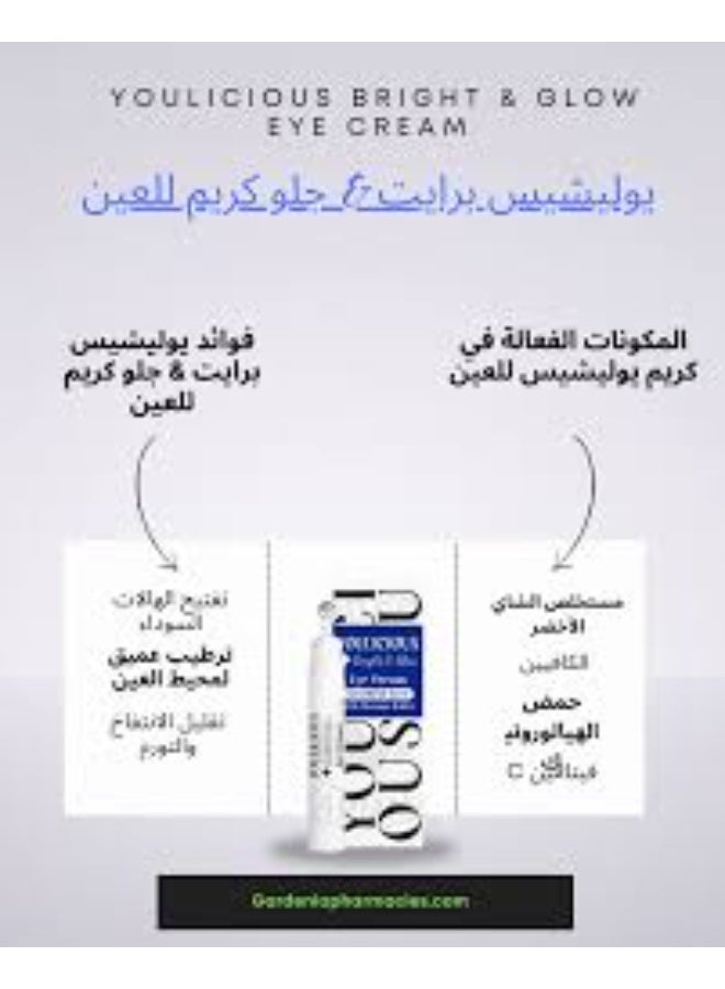 "Youlicious" Eye Cream for Radiance & Glow with Massage Roller for Youthful Eyes - 15ml (Formula Reduces Dark Circles, Puffiness & Fine Lines) - Image 5