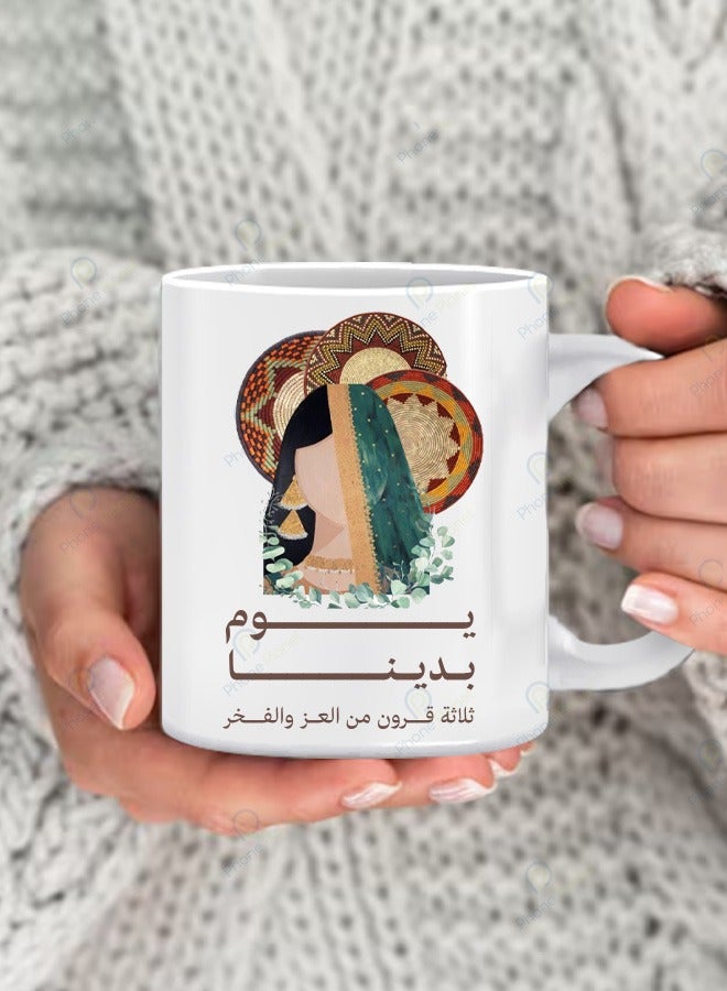Badina Day Print Mug a tea and coffee mug with a comfortable handle and a wonderful multicolored print