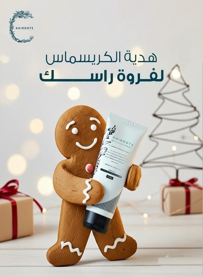 هيروتس شامبو مضاد للقشرة 100 مل - Image 2