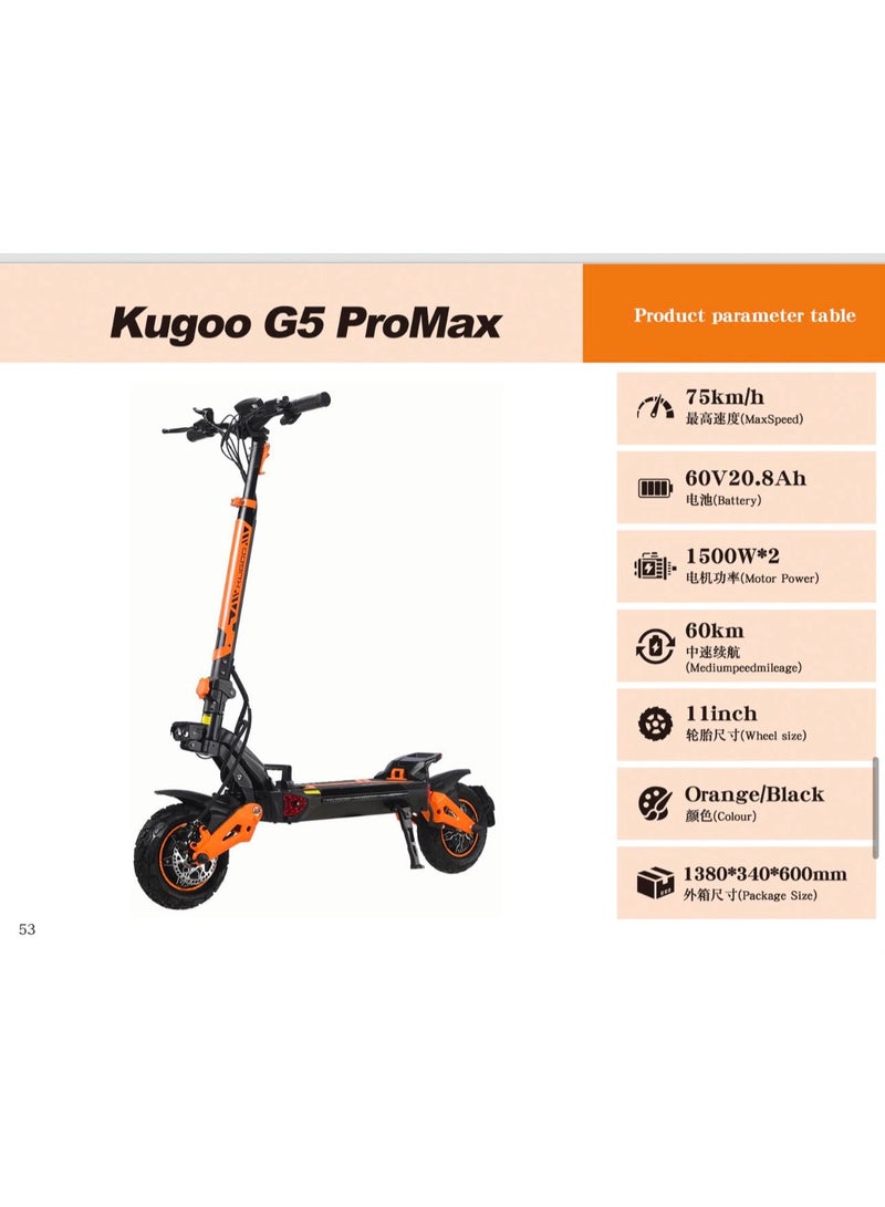 كي يو جي أو أو سكوتر كهربائي بمحرك مزدوج Kugoo G5 Pro Max، سرعة قصوى 75 كم/ساعة، مدى 60 كم، برتقالي/أسود - Image 1
