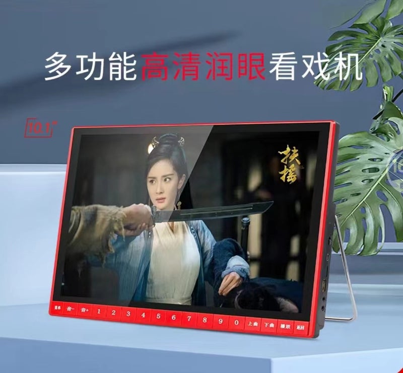 Xinke S2 7-Inch Theater Machine For The Elderly Dancing And Singing Machine Large Screen Hd Square Dance Video Player - Image 1
