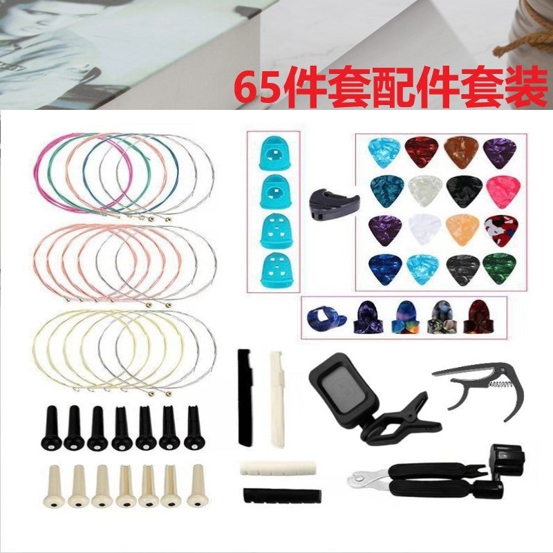 Guitar Accessories Suit Sets Of String Finger Sets Guitar Pick String Nail Pillow Three-In-One String Changer - Image 1