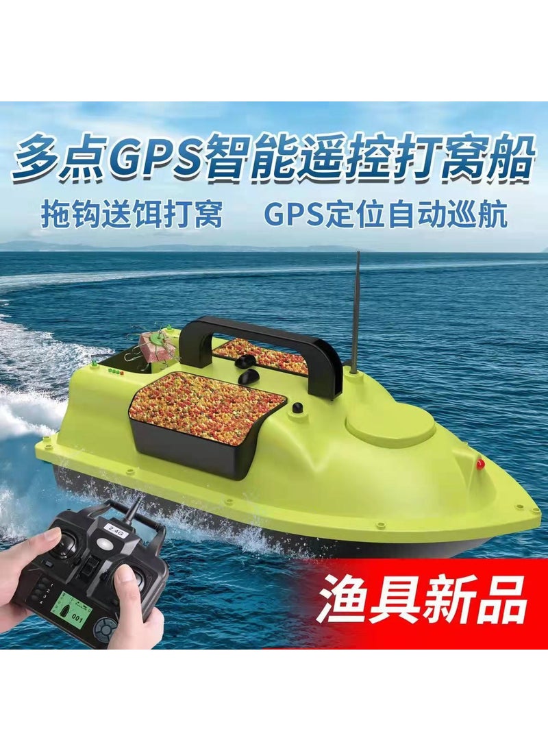 Intelligent remote control nesting boat single-handed control a cruise large silo hook bait factory shop Nest boat d18BGPS d18BGPS - pzsku/Z07255AD87E2F6AA35D95Z/45/_/1720112917/75817e60-e081-4370-9277-4a0802b1874d