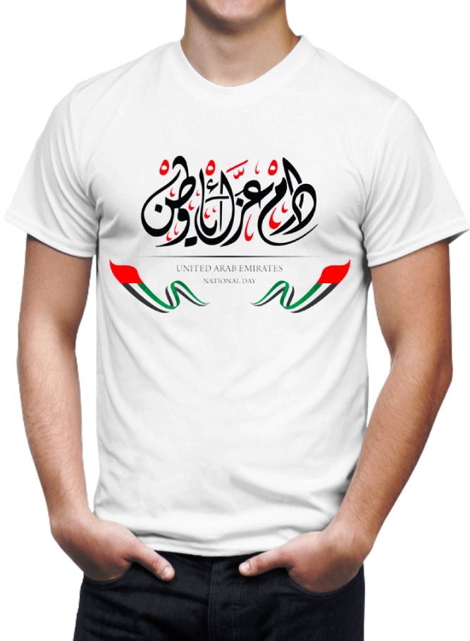 Mens Soft Tshirt Printed Uae National day  - Image 1