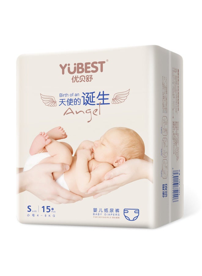 Pull-up pants diapers S/M/L/XL/XXL baby diapers for boys and girls - Image 1