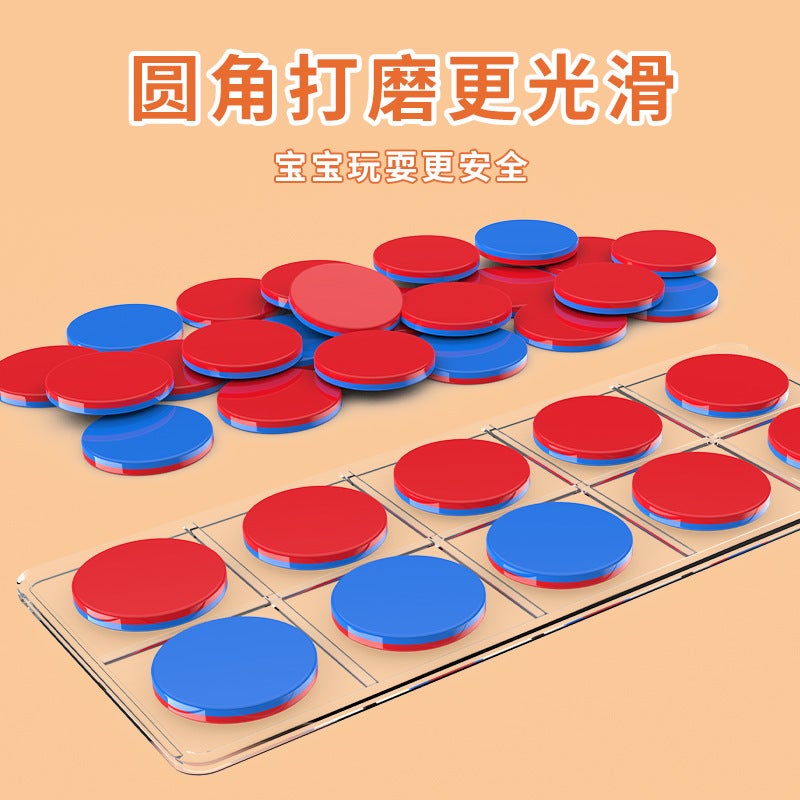 Ten-Grid Array Teaching Aids Within 20 Addition And Subtraction Learning Two-Color Small Disc Baseboard Kindergarten Primary School Counting Tablets Learning Tools - Image 5