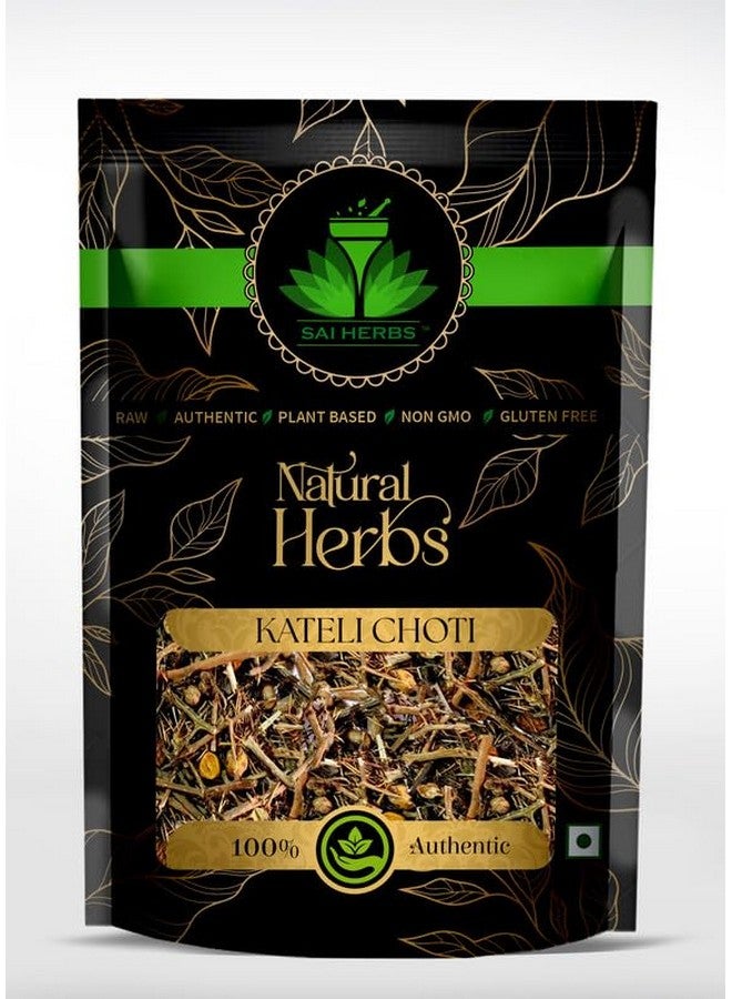 SAI HERBS Kateli Choti - Kantkari - Solanum Surattense - Pure & Natural (100 Grams) - Image 1