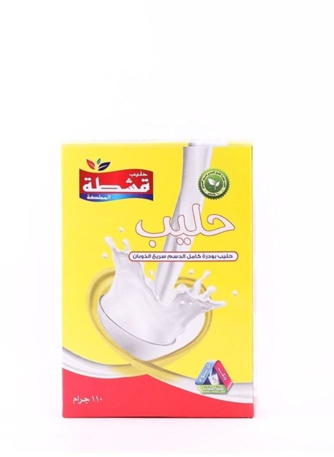 Keshta - Instant Full Cream Powder Milk 110g - Image 1