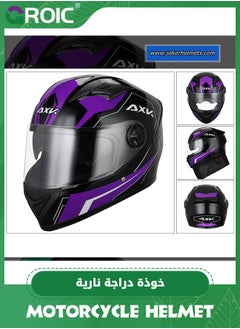 GROIC Sport Motorcycle Helmet,Motorcycle Full Face Helmet,ightweight ABS Shell,Bike Motocross Helmets for Adults,Motorcycle Street Bike Helmet(Purple)  - Image 3