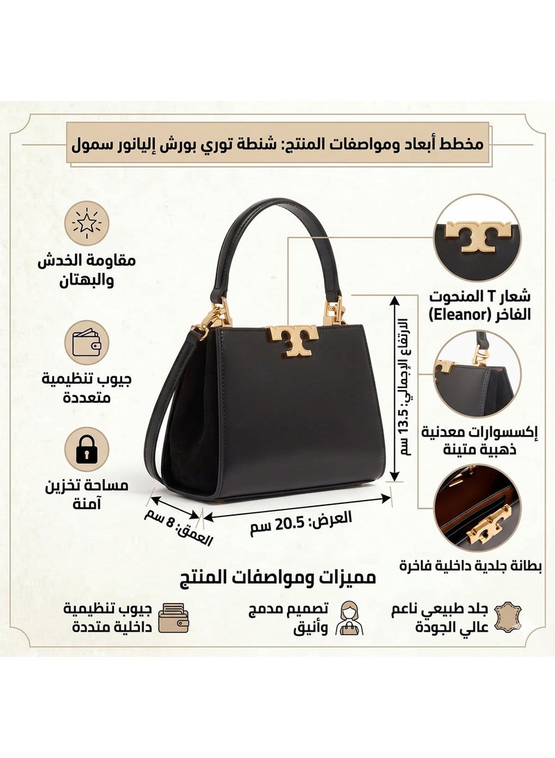 Burch Tory Burch Black Women Shoulder Bag 154816 001 - Image 2